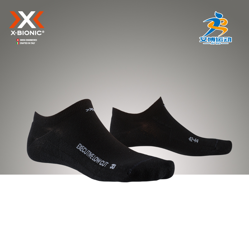 X-SOCKS 男士商务船袜休闲排汗透气舒适短袜 xbionic4.0 正品授权