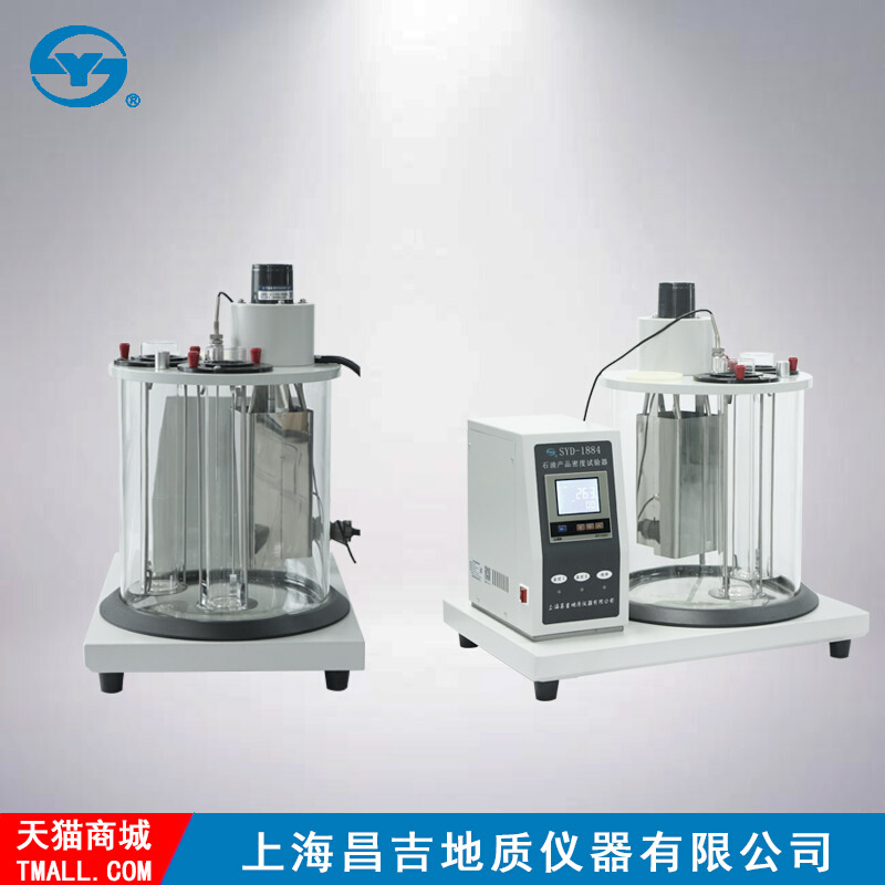 。上海昌吉/上仪 SYD-1884型 石油产品密度试验器（一体机）
