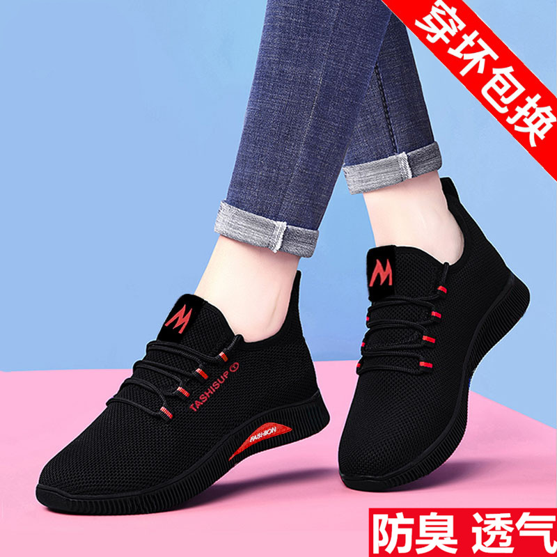 回力女鞋妈妈休闲运动鞋新款防滑软底舒适黑色中年透气老北京布鞋