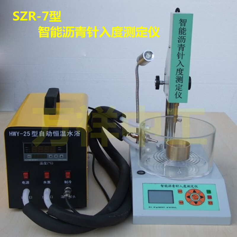 。SZR-3/5/6/7/89高低温数显电脑沥青针入度测定仪控温打印联网试