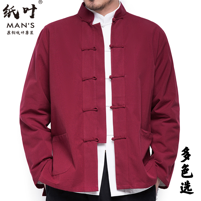 中国风唐装男装春秋外套长袖上衣青年中老年居士服古装汉服表演