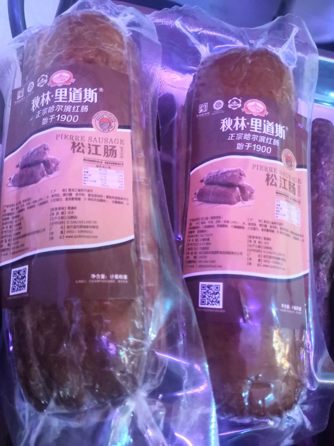 秋林里道斯 松江肠500克一根 黑龙江哈尔滨即食熟食卤味香肠红肠