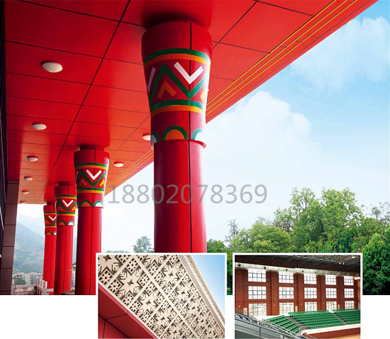 推荐广东清远体育馆市政工程 铝方通吊顶 幕墙 造型铝单板 铝窗花