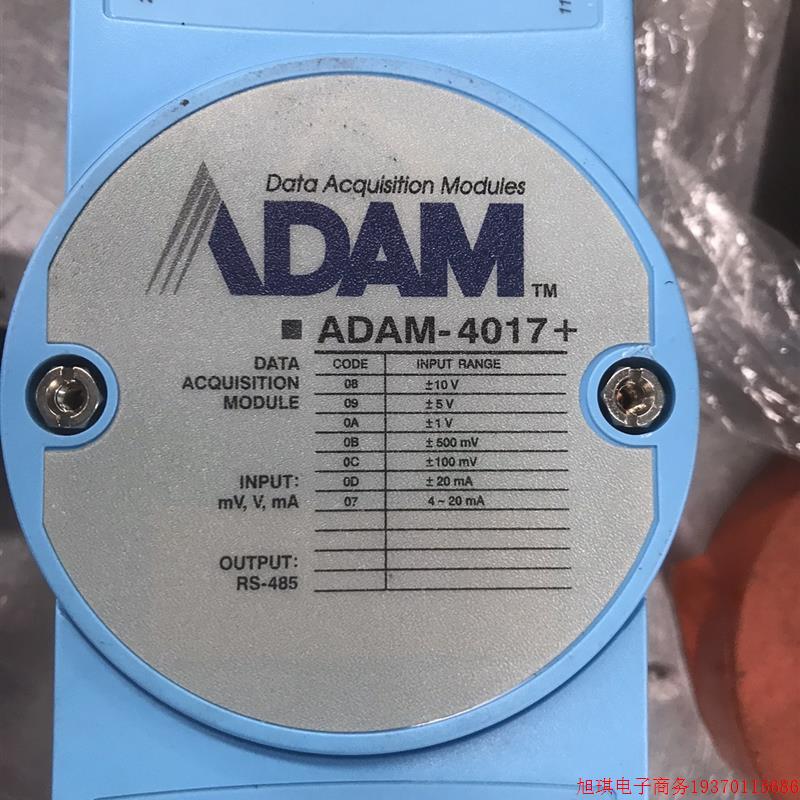 拍前询价:ADAM-4017+温控模块