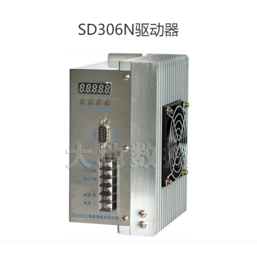 南京大地数控三相步进电机驱动器 SD306N  SD308N