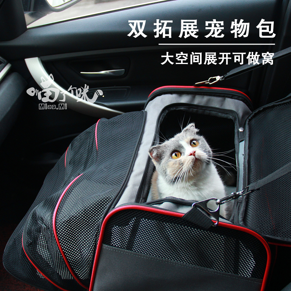 猫包外出便携宠物包出门猫咪携带包透气背包狗狗外带包大容量两只