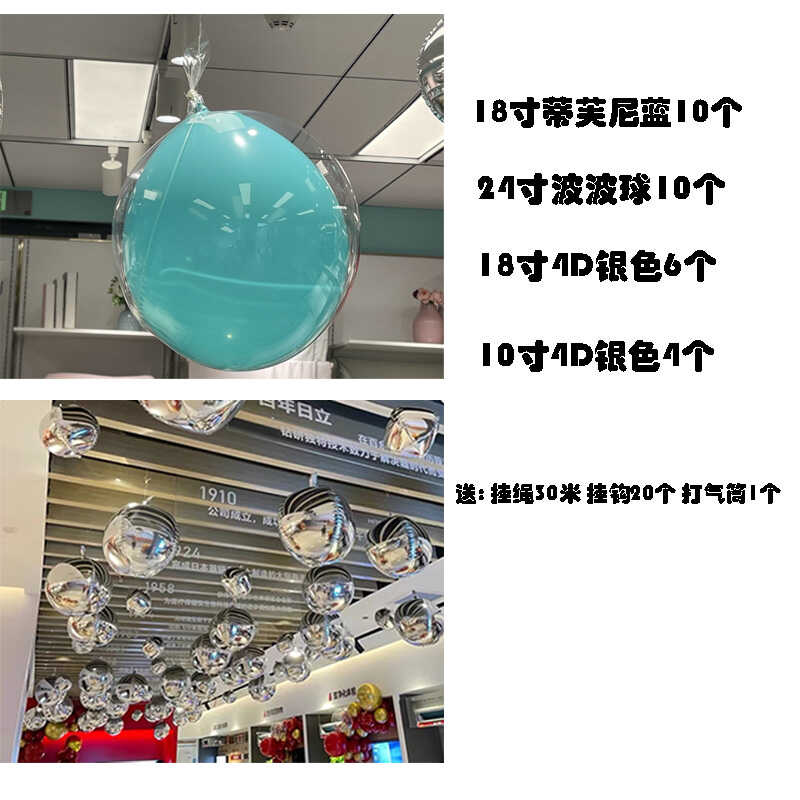 季米HOME定制落地球空飘升空气球2米地面球开盘庆典大气球pvc气球