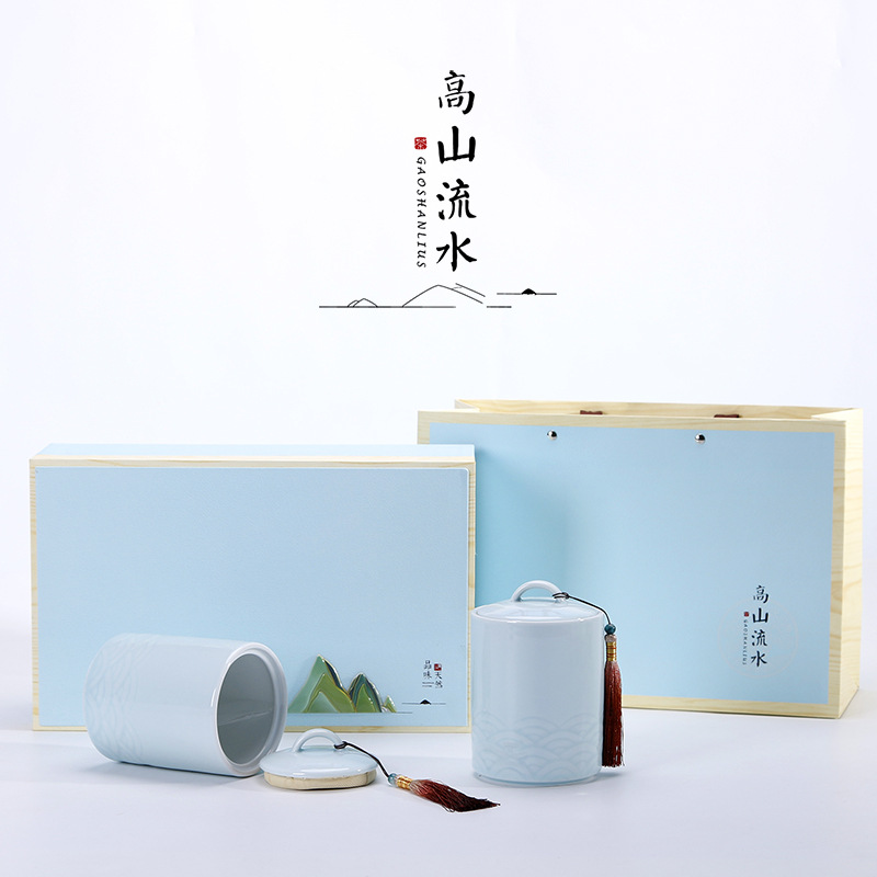 高档大境新品青瓷浮雕茶叶罐陶瓷高山流水双罐高档礼盒装可装半斤