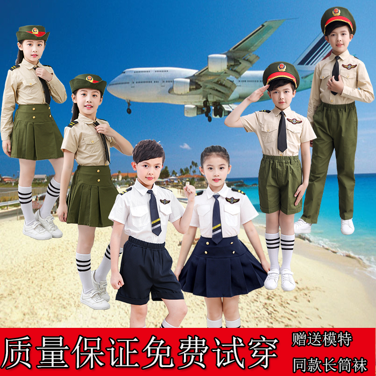儿童军装合唱服小海军演出服校服飞行员礼服装男女童空军机长纯棉