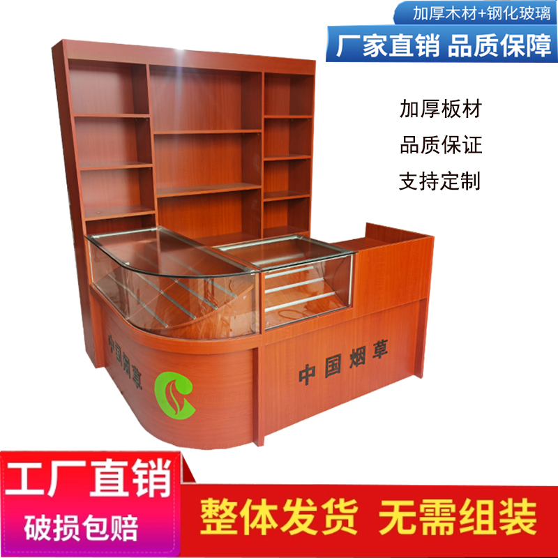 定制中国烟草专用烟柜货架展示柜可移动钢化玻璃弧形转角柜收银柜