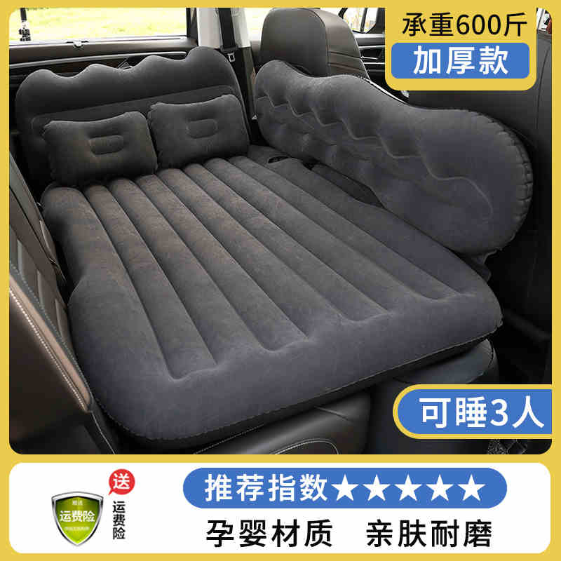 北京BJ40专用车载充气床垫汽车内后座睡垫后备箱旅行床睡觉气垫床