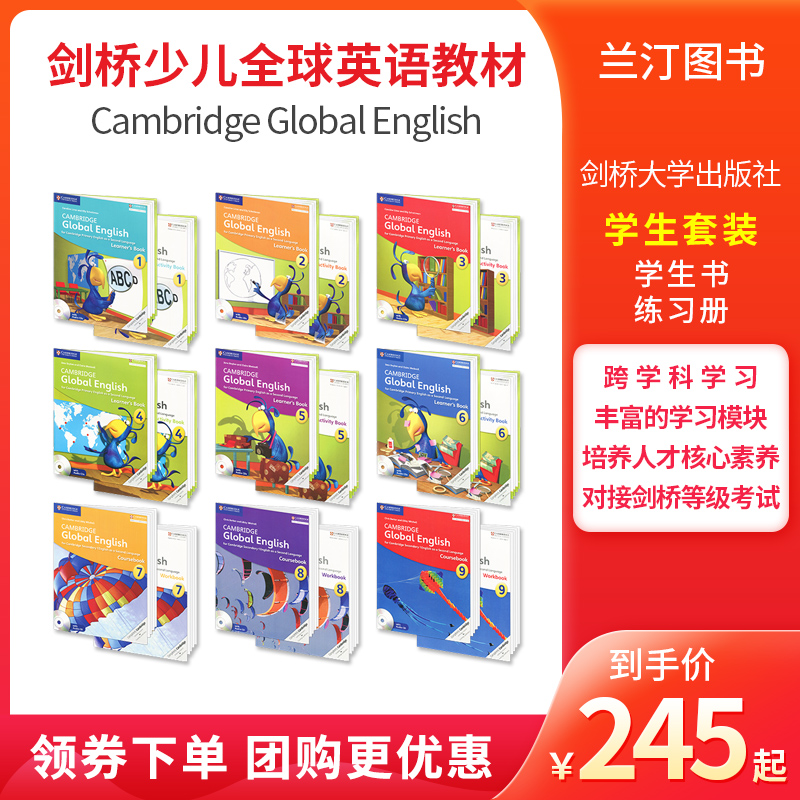 原版进口 剑桥国际少儿英语教材 Cambridge Global English 1-9剑桥英语少儿版 YLE/KET/PET考试 剑桥大学出版社