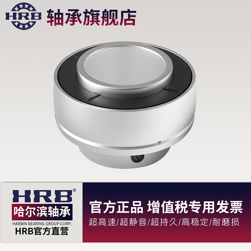 HRB哈尔滨外球面轴承UC215 旧型号90515 内径75外径130厚度77.8mm