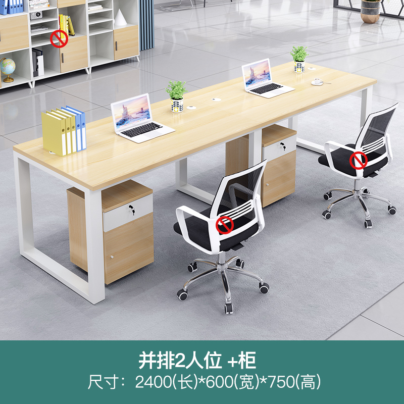 重庆办公桌椅组合4人员工桌w子简约办公家具屏风工位定做职员桌子