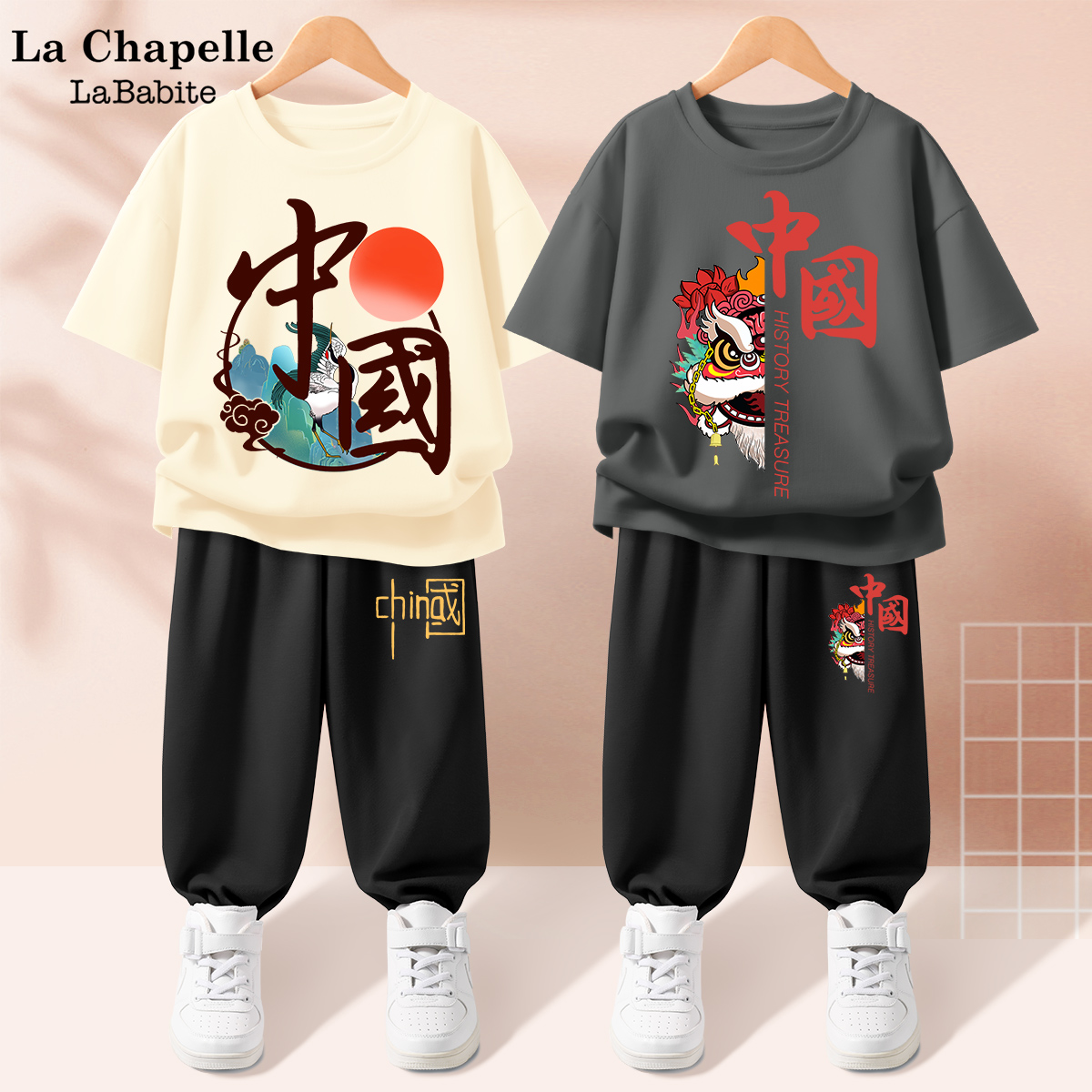 拉夏贝尔男童夏装套装2024新款夏款中大童中国风童装夏季儿童衣服