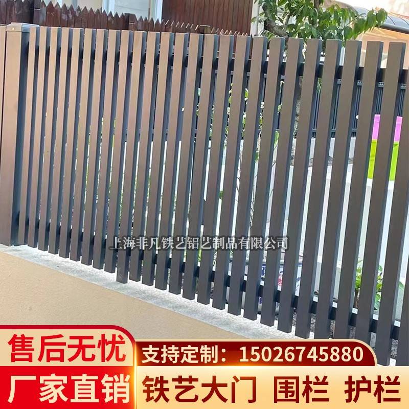 新品上海铝艺护栏别墅庭院围墙护栏铝合金百叶栏杆铁围栏护栏栅栏