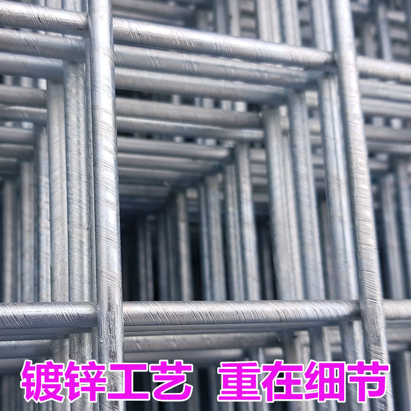 栅栏养殖笼镀锌网片地暖网格钢丝铁丝网围栏建筑广东钢筋电焊防护