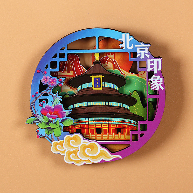 中国内城市旅游立体冰箱贴北京上海西安新疆杭州南京磁贴