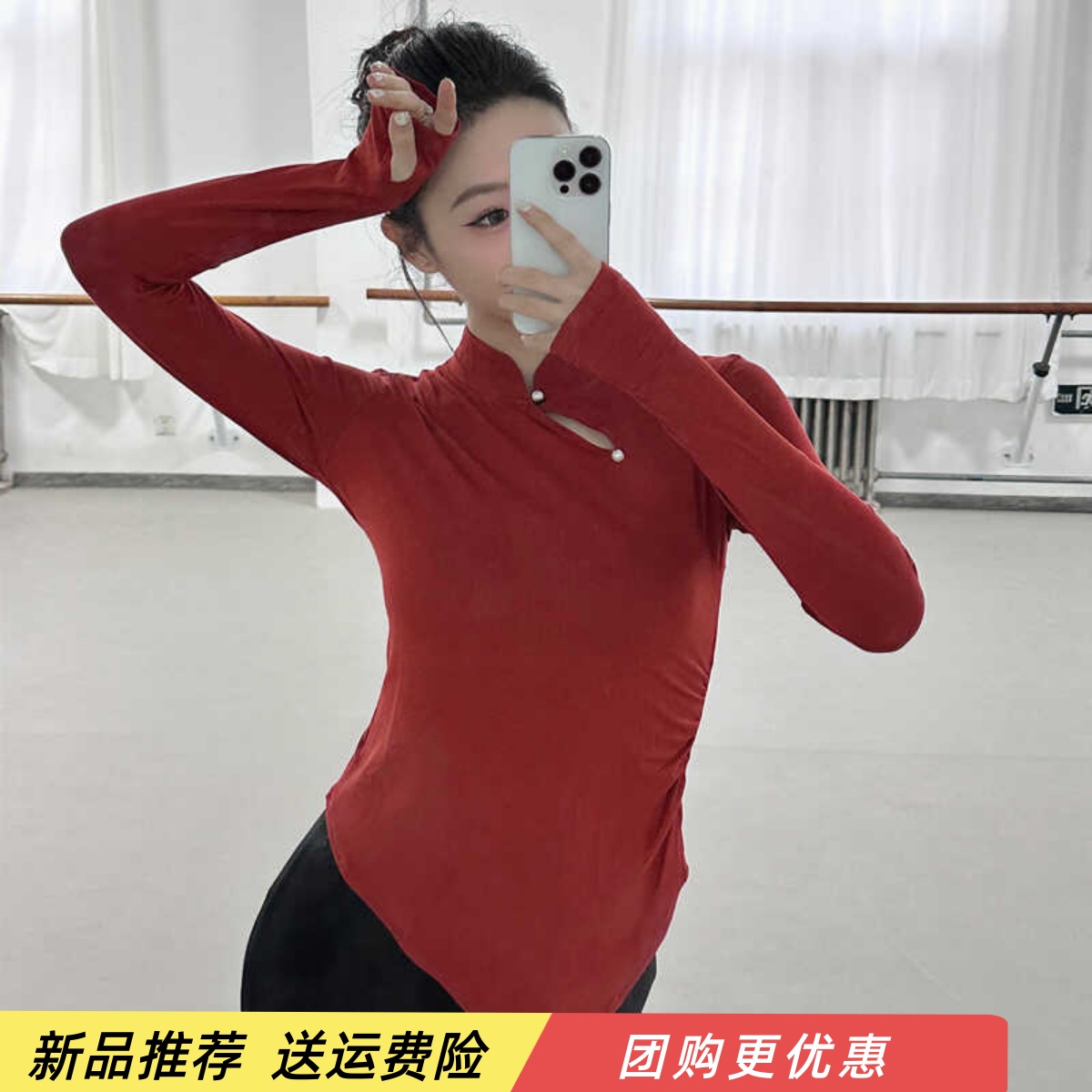 中国舞舞蹈服古典舞练功服上衣女形体瑜伽表演服新款广场舞跳舞衣