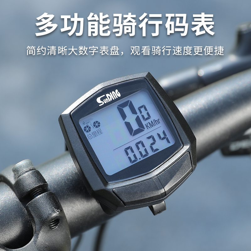 骑行自行车码表公路山地车测速器单车防水里程表中文大屏记速码表
