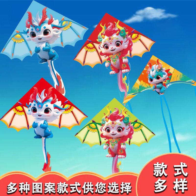 新疆包邮中国风新款龙形风筝儿童风筝6到12岁微风易飞