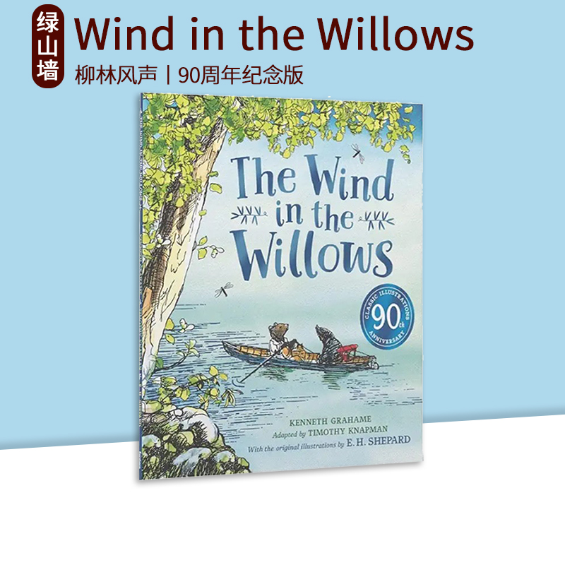 预售 英文原版 Wind in the Willows anniversary gift picture book  柳林风声 绘本插画版 经典文学图画  暖心治愈 Farshore出品