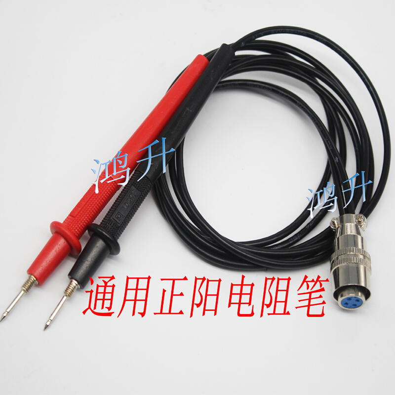上海正阳一级电阻分选仪专用夹具 CD17A （ZY9622A）上海正阳