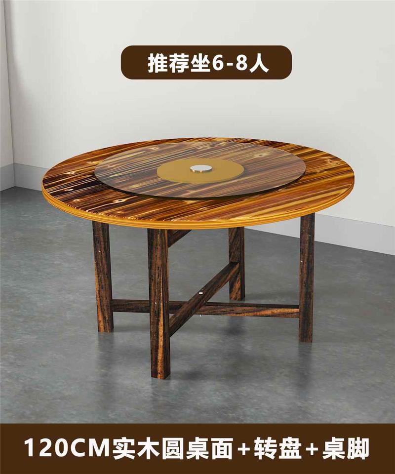 促实木宵圆形餐桌椅组合加厚折叠带转盘酒店大圆桌面板餐厅饭店品