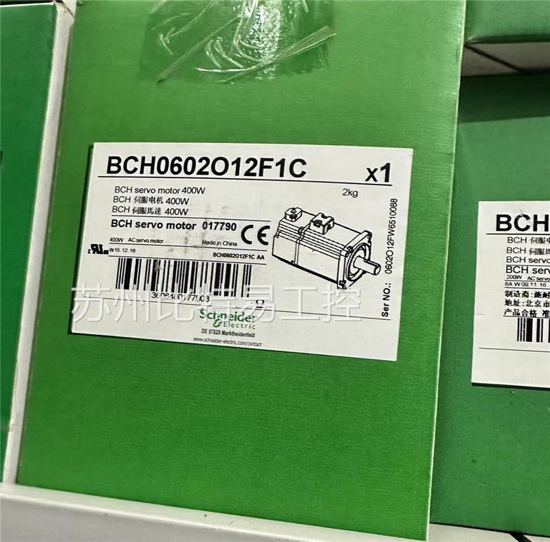 施耐德的伺服电机BCH0602O12F1C伺服电机400W