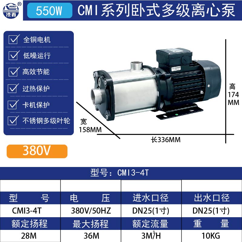 急速发货新品新品广东CMI不l锈s钢卧式管道多级离心泵高扬程大流