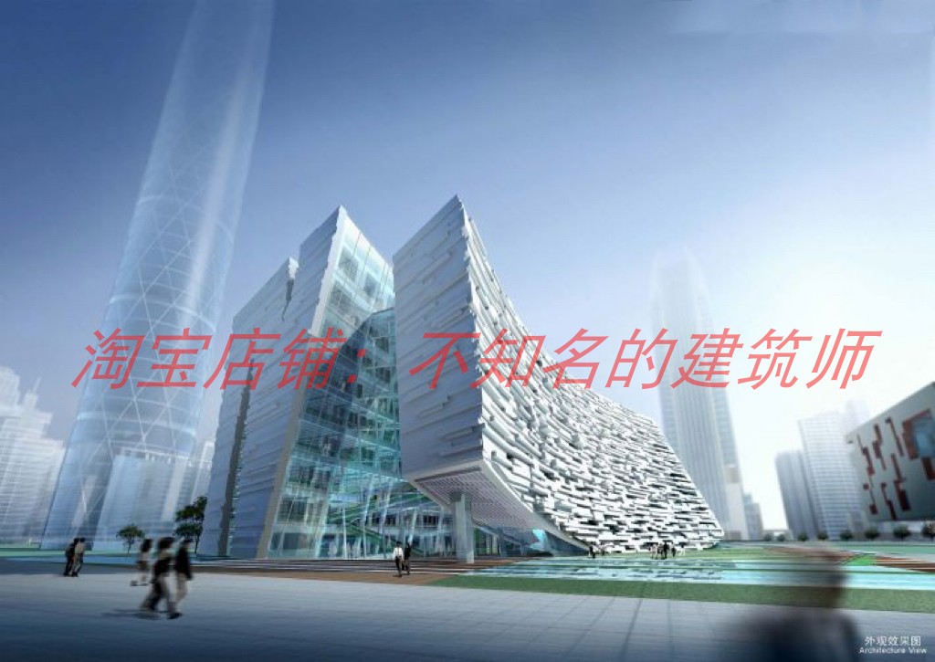 【日建NIKKEN】广州珠江新城图书馆建筑设计竞赛方案中标文本
