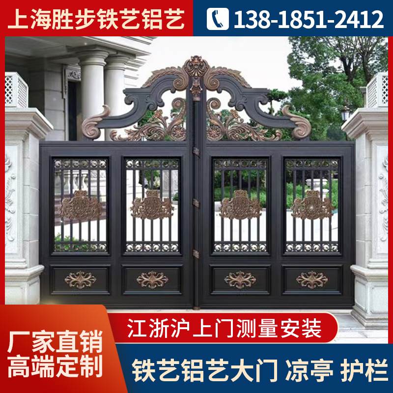 上海铁艺大门别墅门庭院门双开门铝艺电动小区门院子门铝合金定制