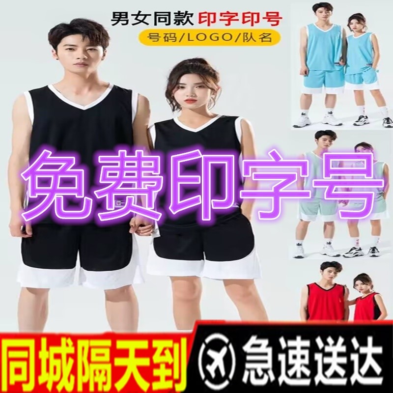 儿童篮球服套装男童男孩幼儿园服装小学生女孩中国红运动训练球衣