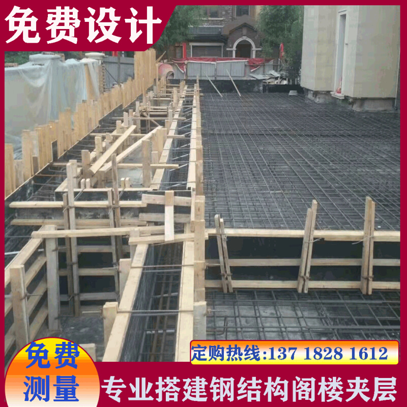 北京搭建工字钢结构阁楼跃隔层别墅商铺室内加二复式loft平台设计