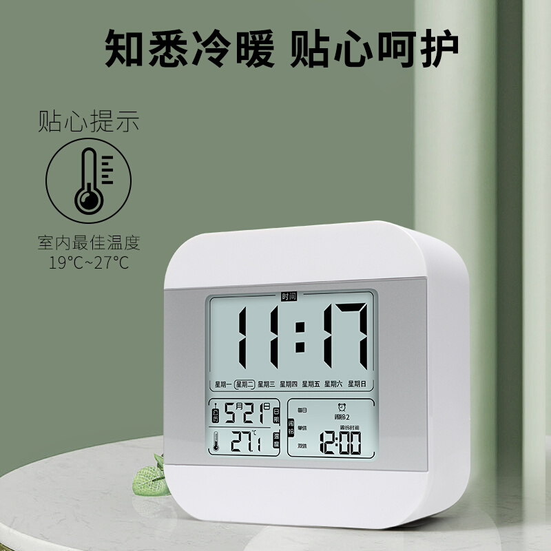 电子温湿度计高精准度家用室内挂式婴儿房温度湿度计智能闹钟选曲