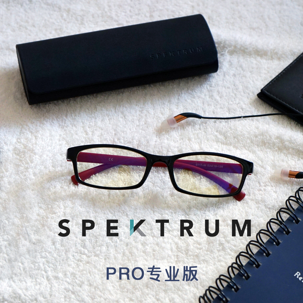 进口Prospek加拿大进口Spektrum电脑手机防辐射防蓝光眼镜护目镜