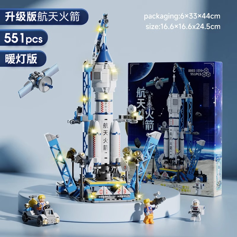 高档中国航天飞机积木玩具拼装益智拼搭拼图儿童飞船火箭男孩生日