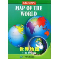 【正版包邮】 新编世界地图(中英文) 中国地图出版社 中国地图出版社