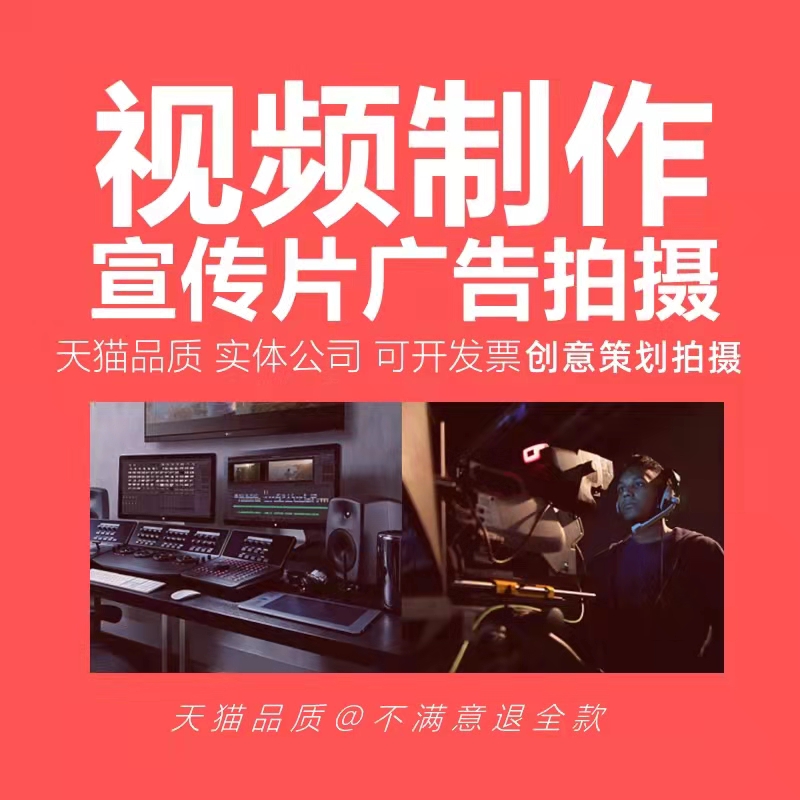 汉中政府企业公司广告宣传纪录片视频文案策划拍摄后期剪辑制