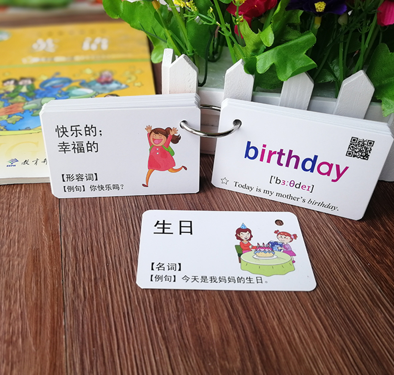 2023年广州版小学英语单词卡片 三四五六年级上下册记单词汇卡片