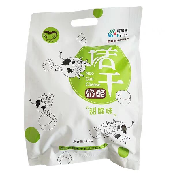 新疆酸奶疙瘩 诺干真空包装500克纯牛奶奶酪 健身休闲营养餐 包邮