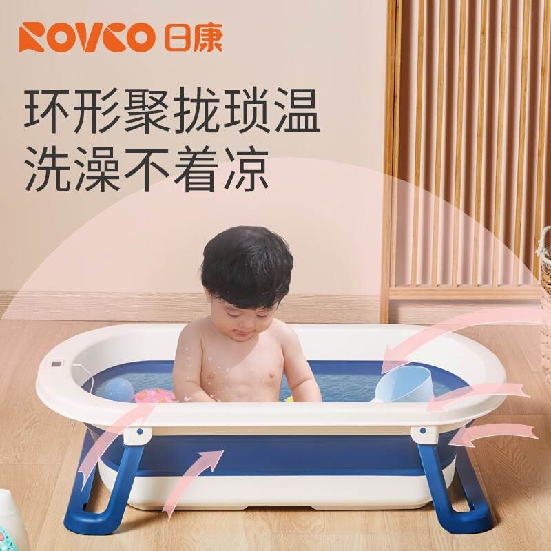 婴儿洗澡盆家用大号新生儿童用品智能感温沐浴桶折叠宝宝浴盆