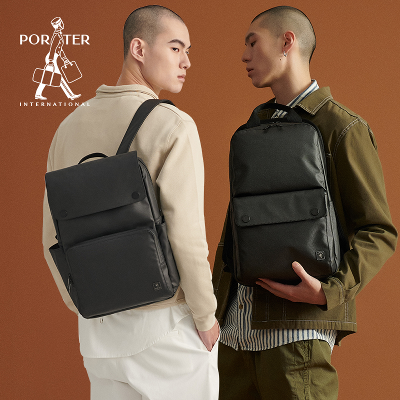 Porter International轻奢商务男士休闲双肩后背包电脑包塑钢拉链