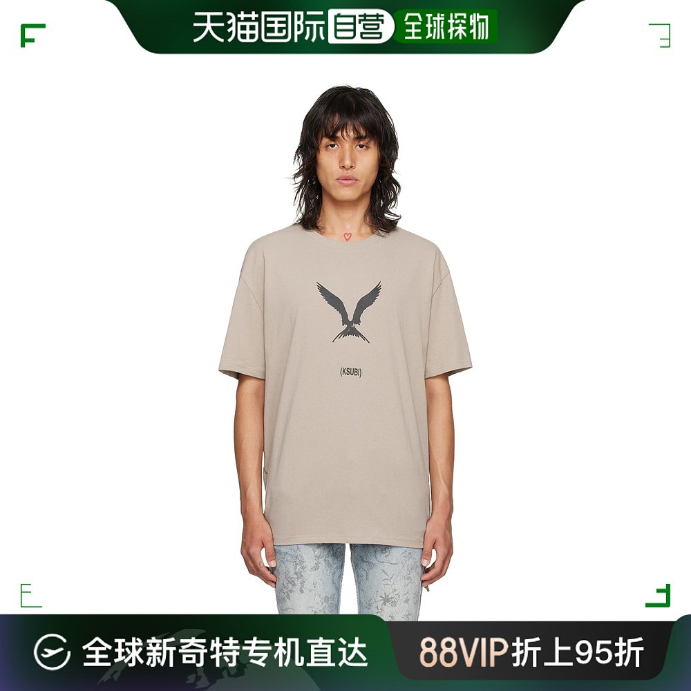 香港直邮潮奢 Ksubi 男士 灰褐色 Euphoric Biggie T 恤 MPF23TE0