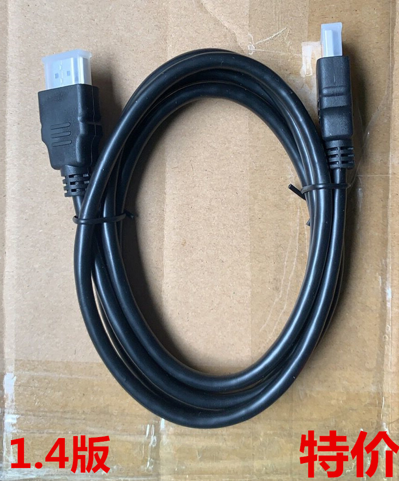 特价高清线 1.4版光皮编网hdmi电视电脑机顶盒连接线 HDMI线1.5米