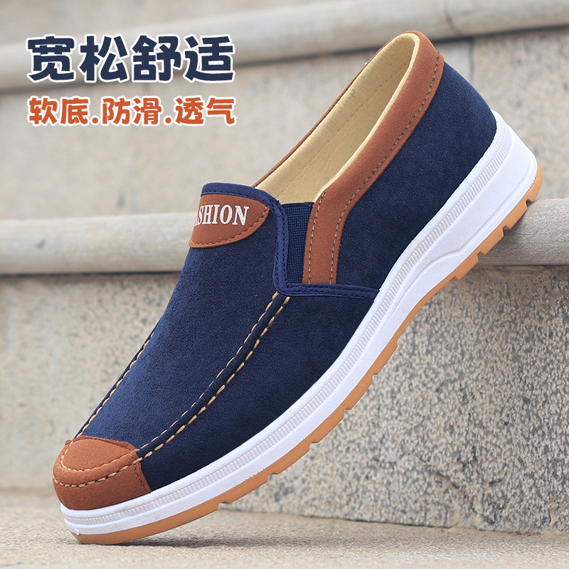 老北京布鞋男2023夏季新款式休闲爸爸工作透气中老年防滑健步鞋子