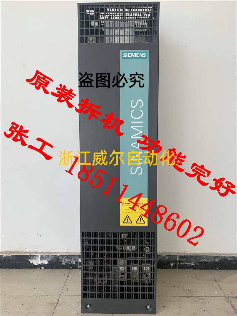 6SL3330-7TE32-1AA0原装拆机S120变频器ALM电源模块132KW议价