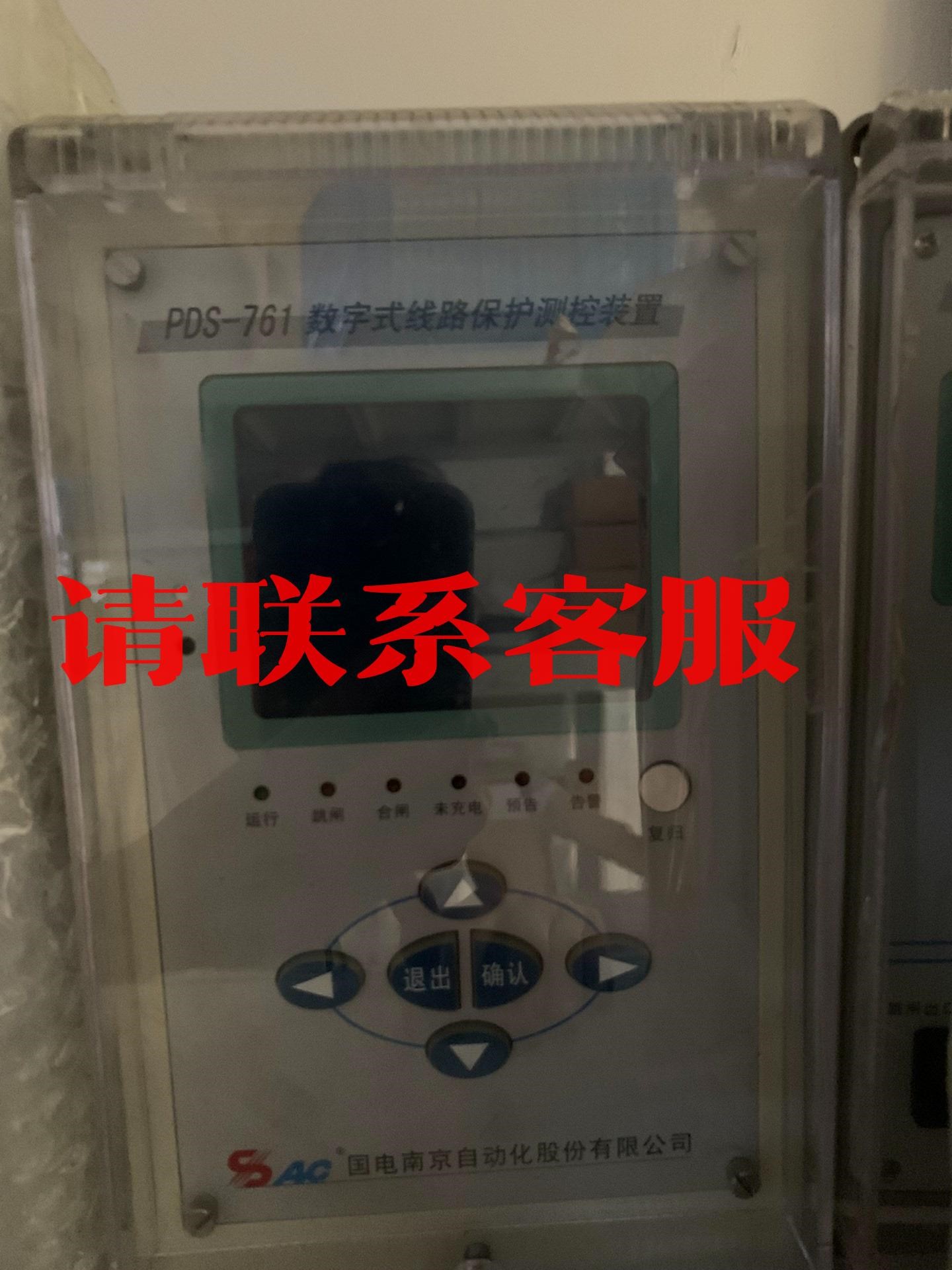 国电南京自动化PSD-761数字式线路保护测控装置 拆机产品议价出售