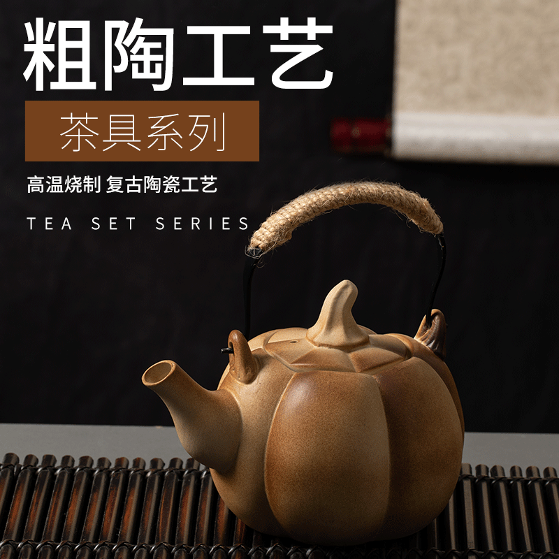 陶瓷煮茶壶耐高温围炉煮茶重要户外烧水壶防爆南瓜壶煮茶