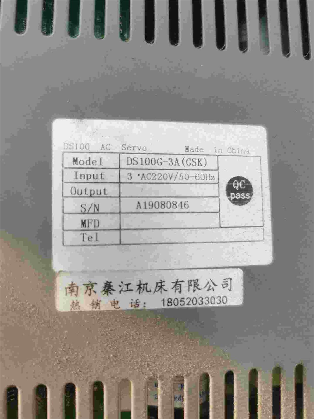 秦江伺服驱动器DS100G-3A 成色漂亮如图所示，包好包议价